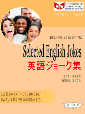 cover image of Selected English Jokes 英語ジョーク集 (ESL/EFL注釈音声版)
